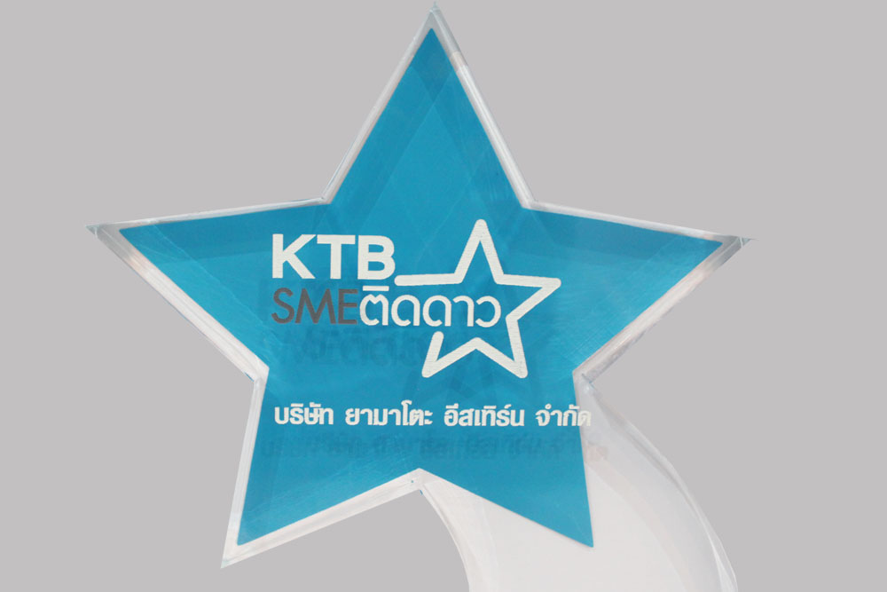 KTB SMEs ติดดาว