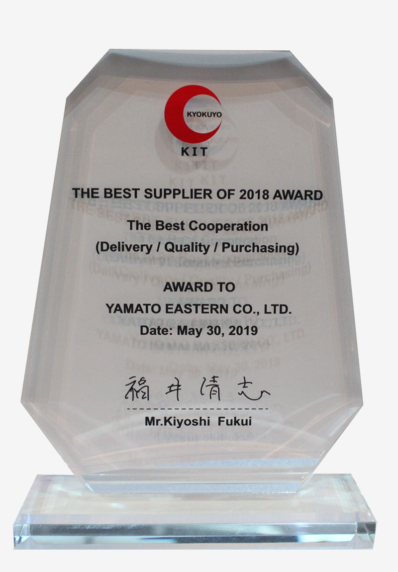 Kyokuyo best supplier awards